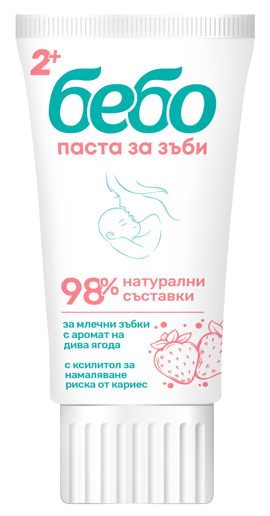 BEBO Паста за зъби 98% натурална
