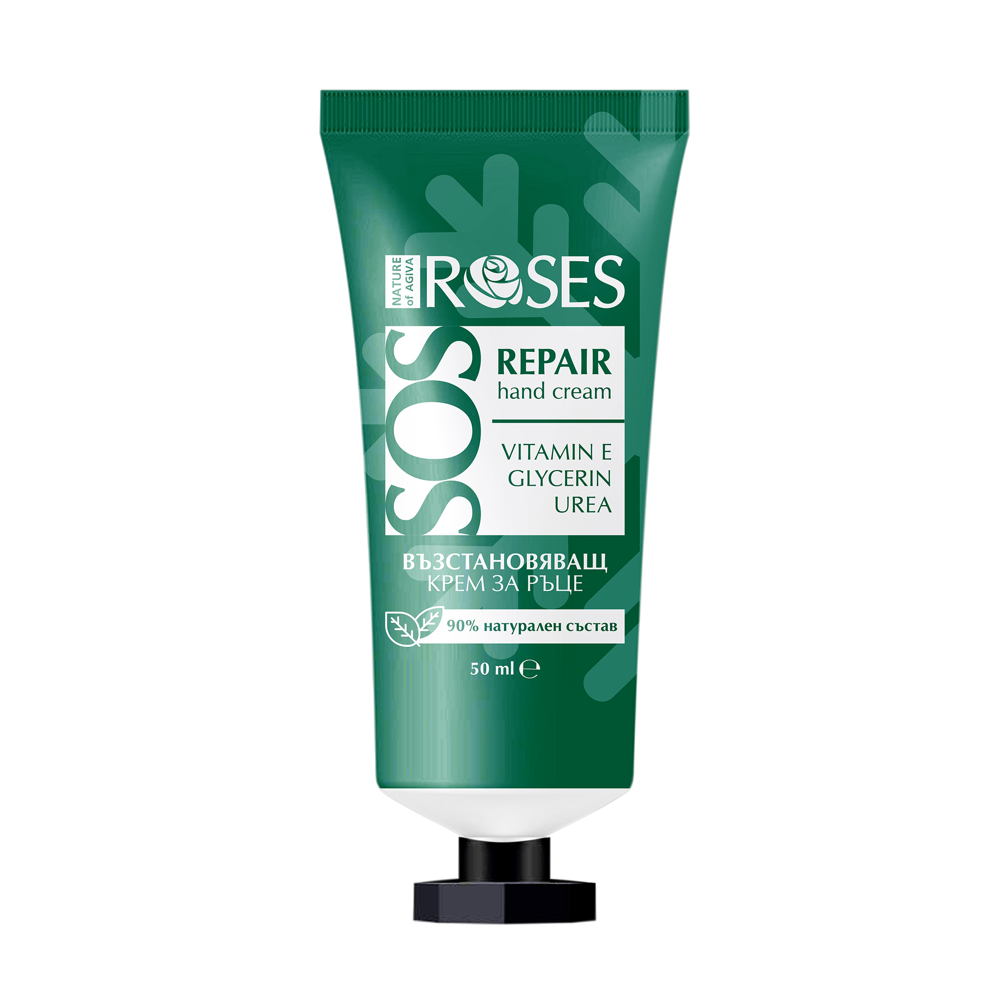 ROSES SOS REPAIR Възстановяващ крем за ръце, 50 мл  