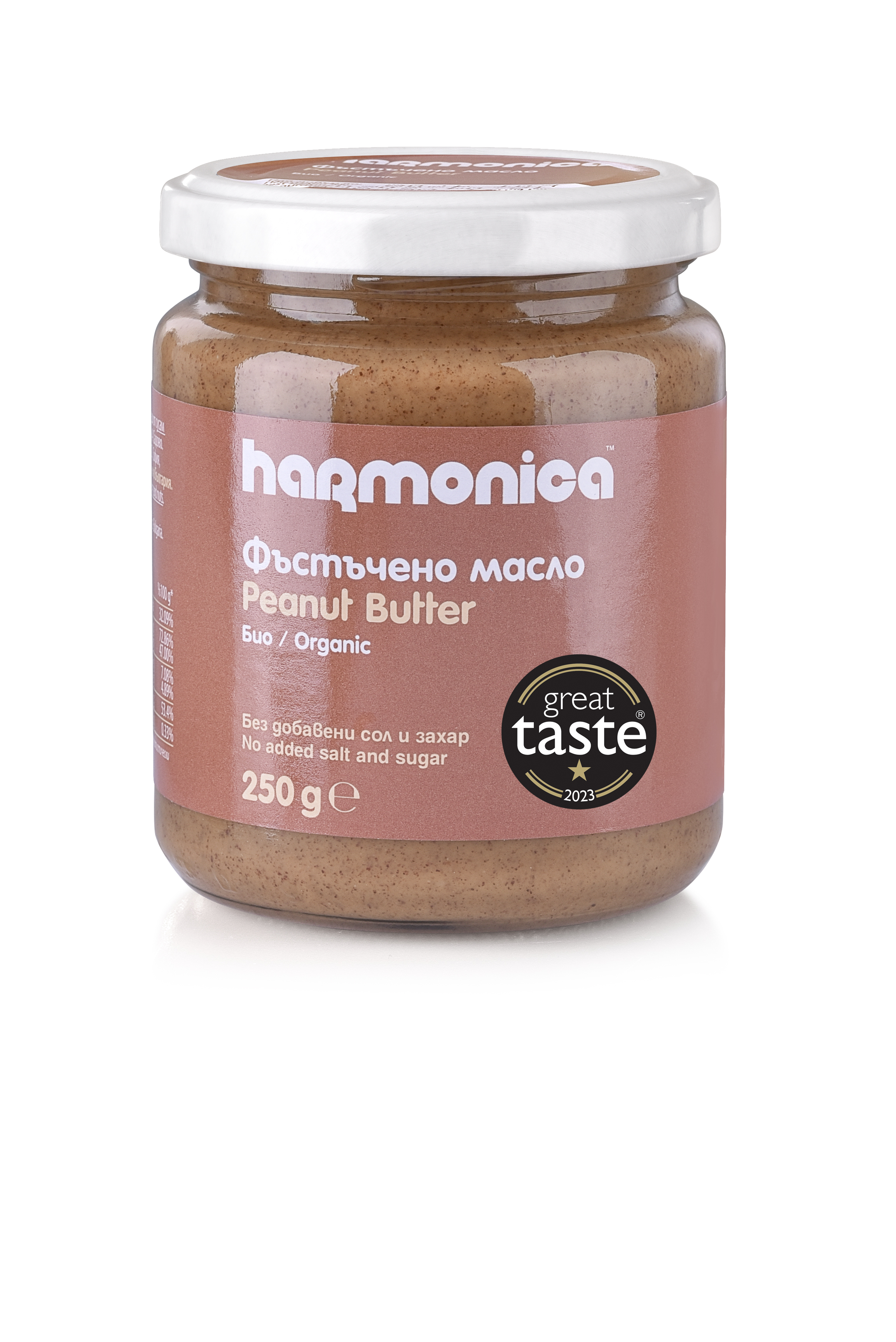 HARMONICA Био фъстъчено масло, 250 г 