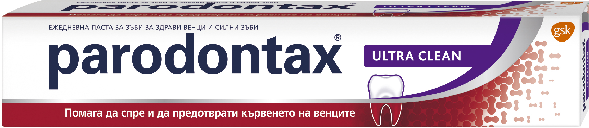 PARODONTAX ULTRA CLEAN Паста за зъби, 75 мл.