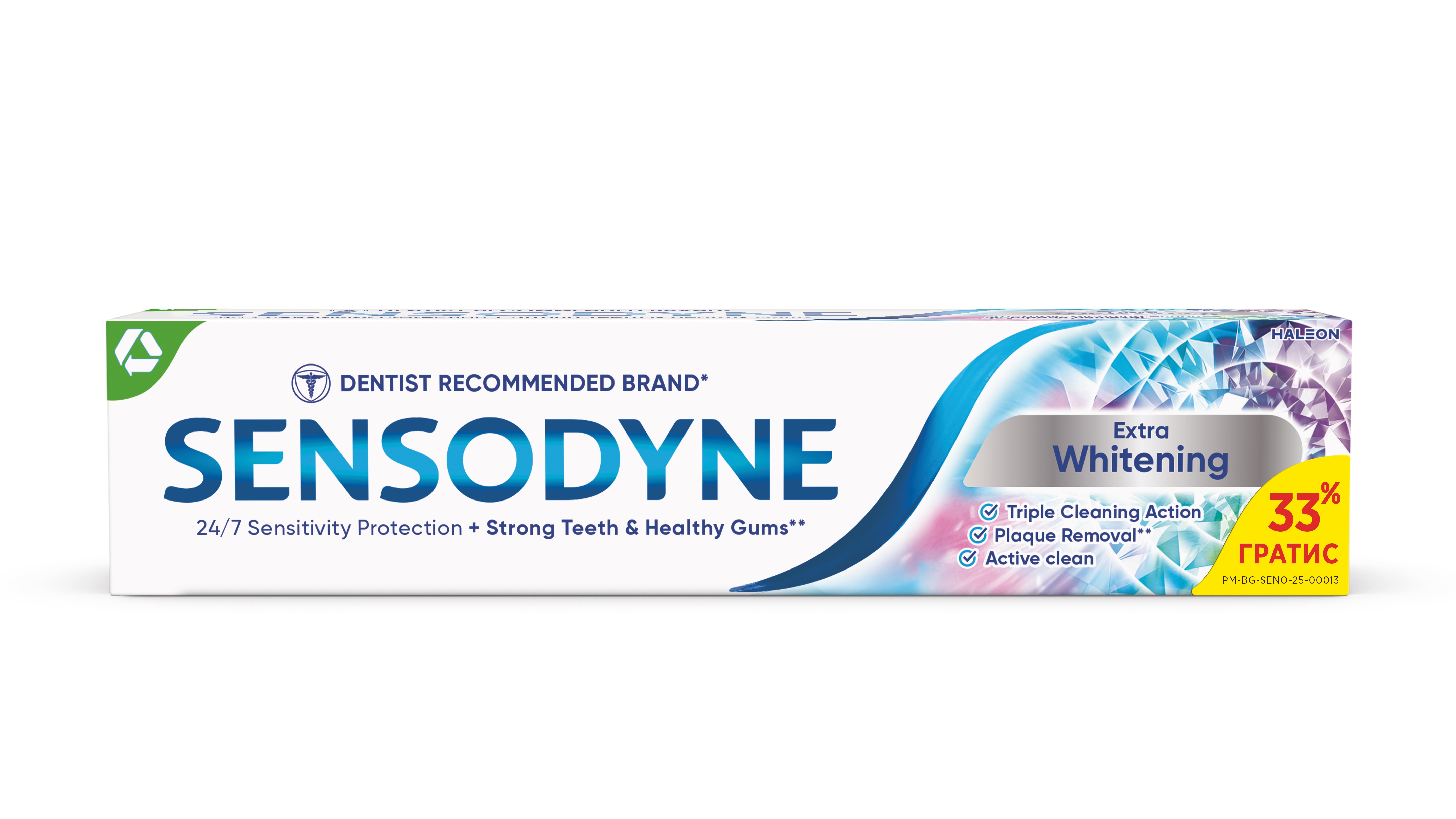 SENSODYNE EXTRA WHITENING Паста за зъби, 100мл.