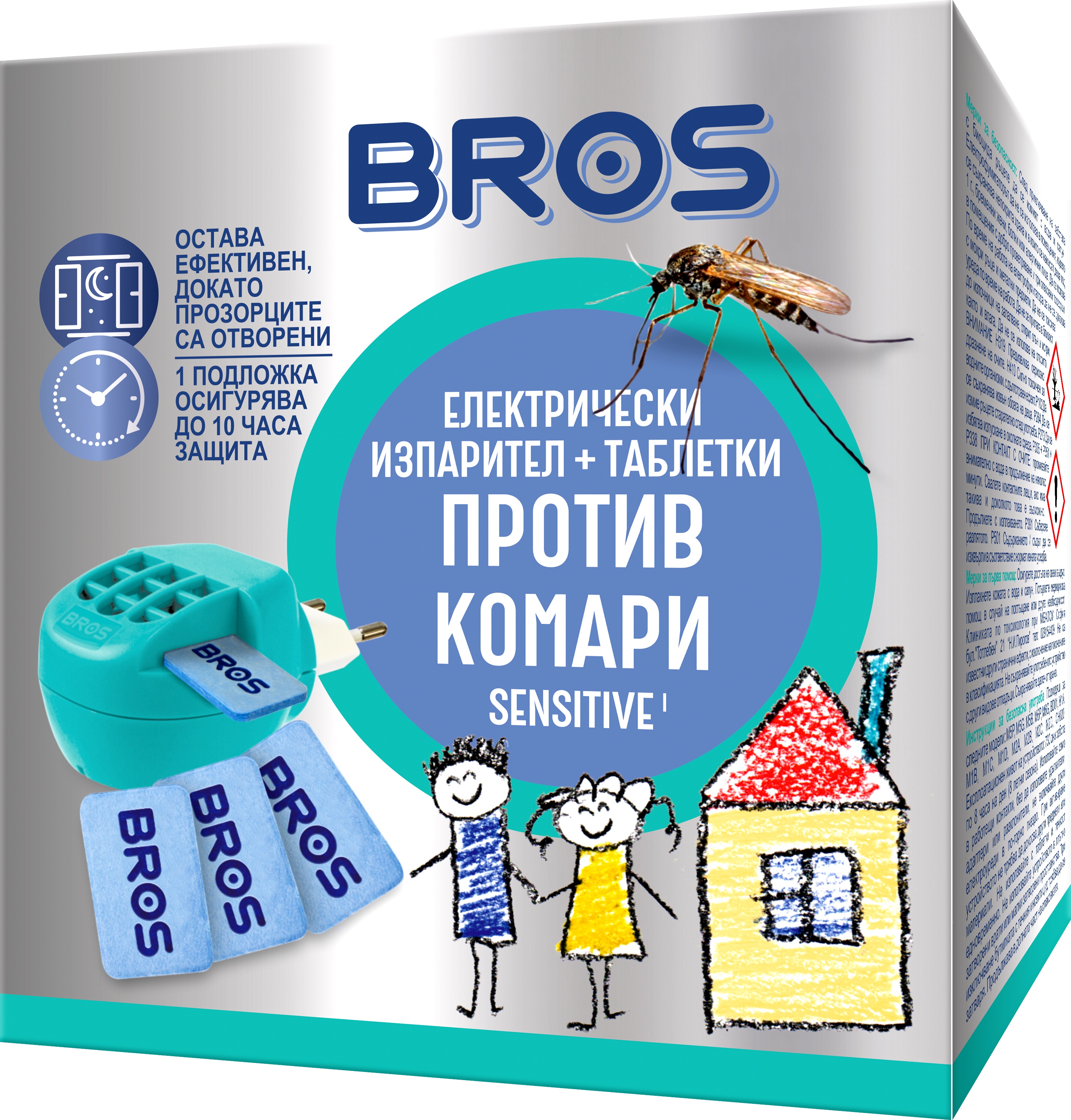 BROS Електрически изпарител + таблетки против комари, 10 бр.