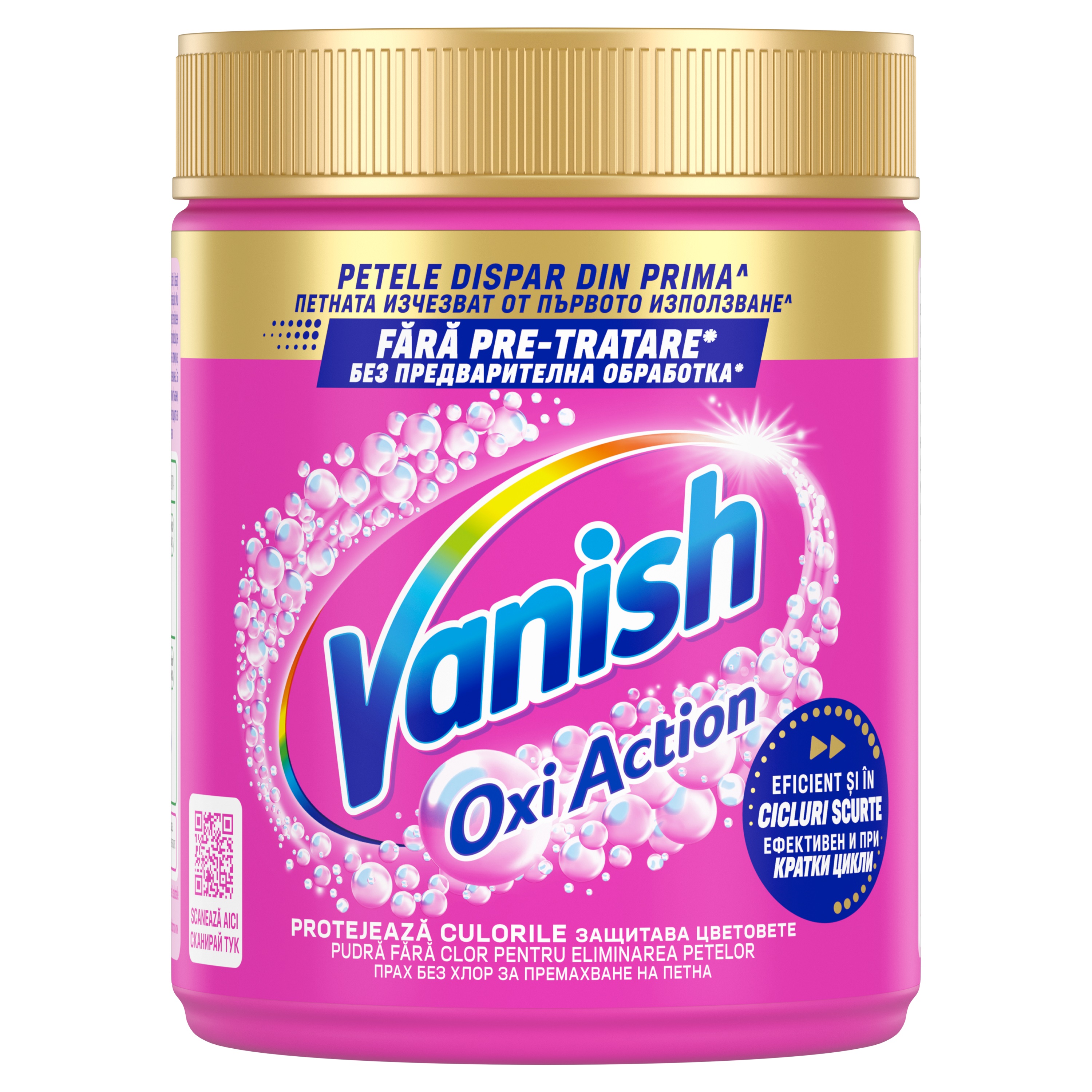 VANISH OXI ACTION POWDER Прах за петна за цветни дрехи, розов, 470гр.