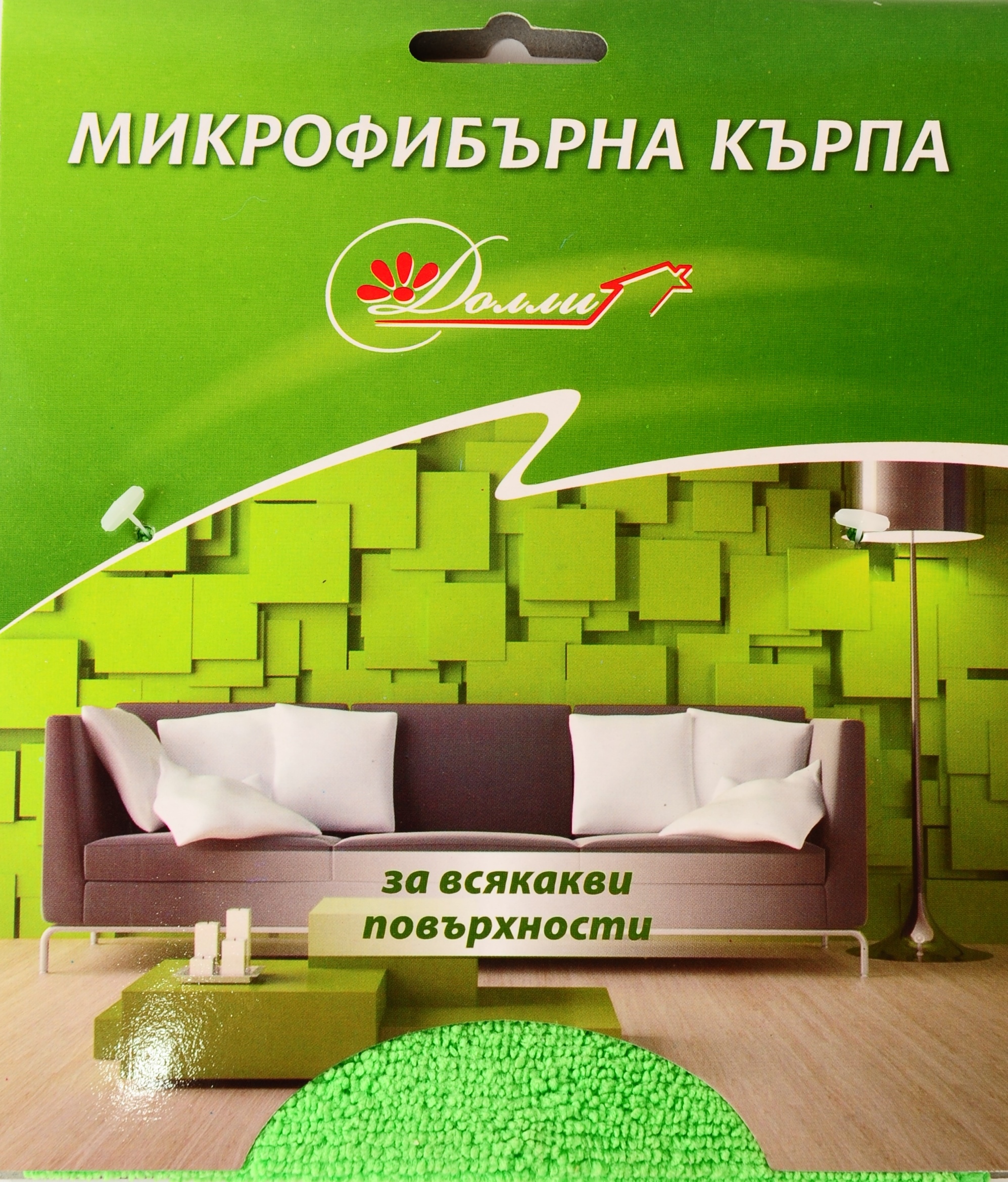 ДОЛЛИ Микрофибърна кърпа универсална, 30х30 см.