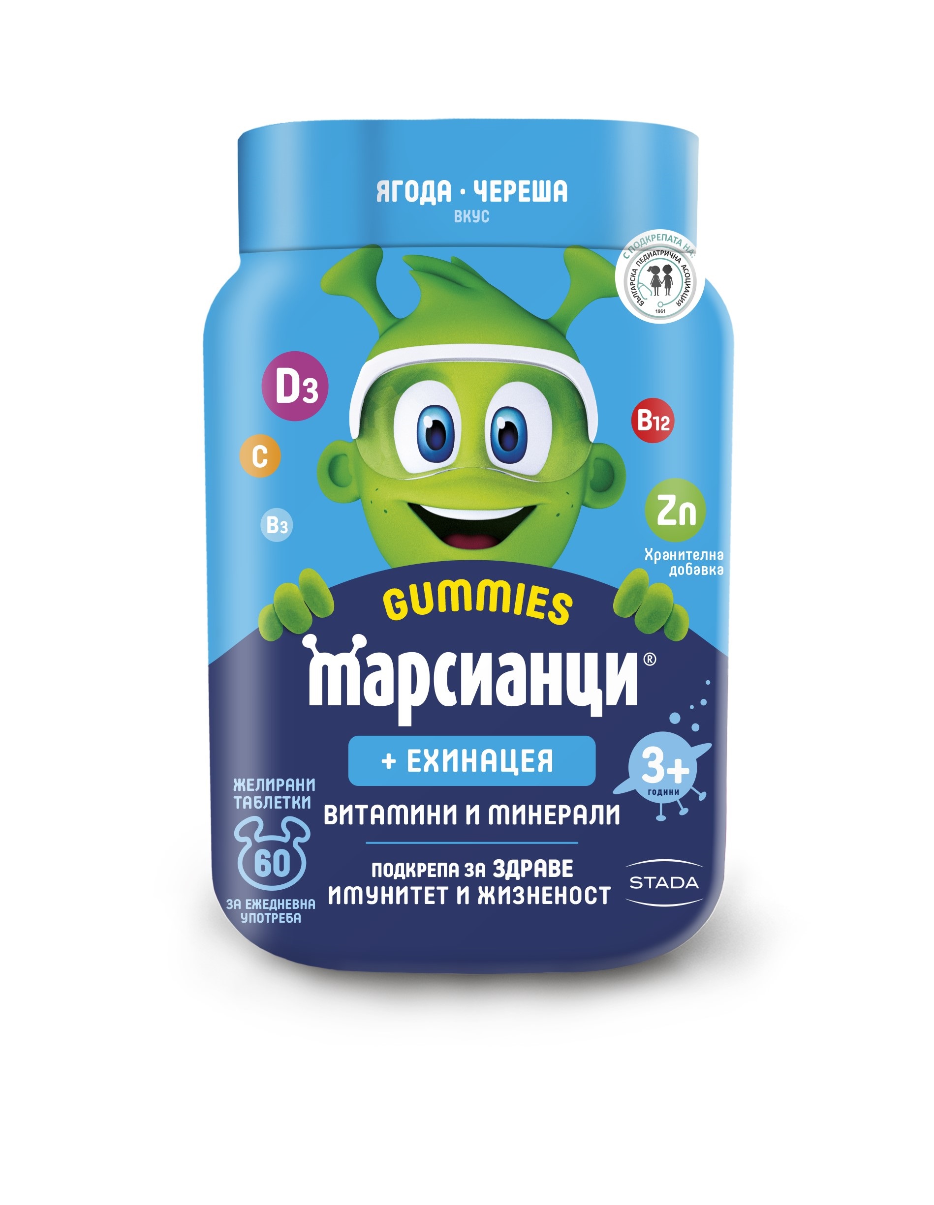 МАРСИАНЦИ GUMMY Детски желирани таблетки с ехинацея, 60 бр.