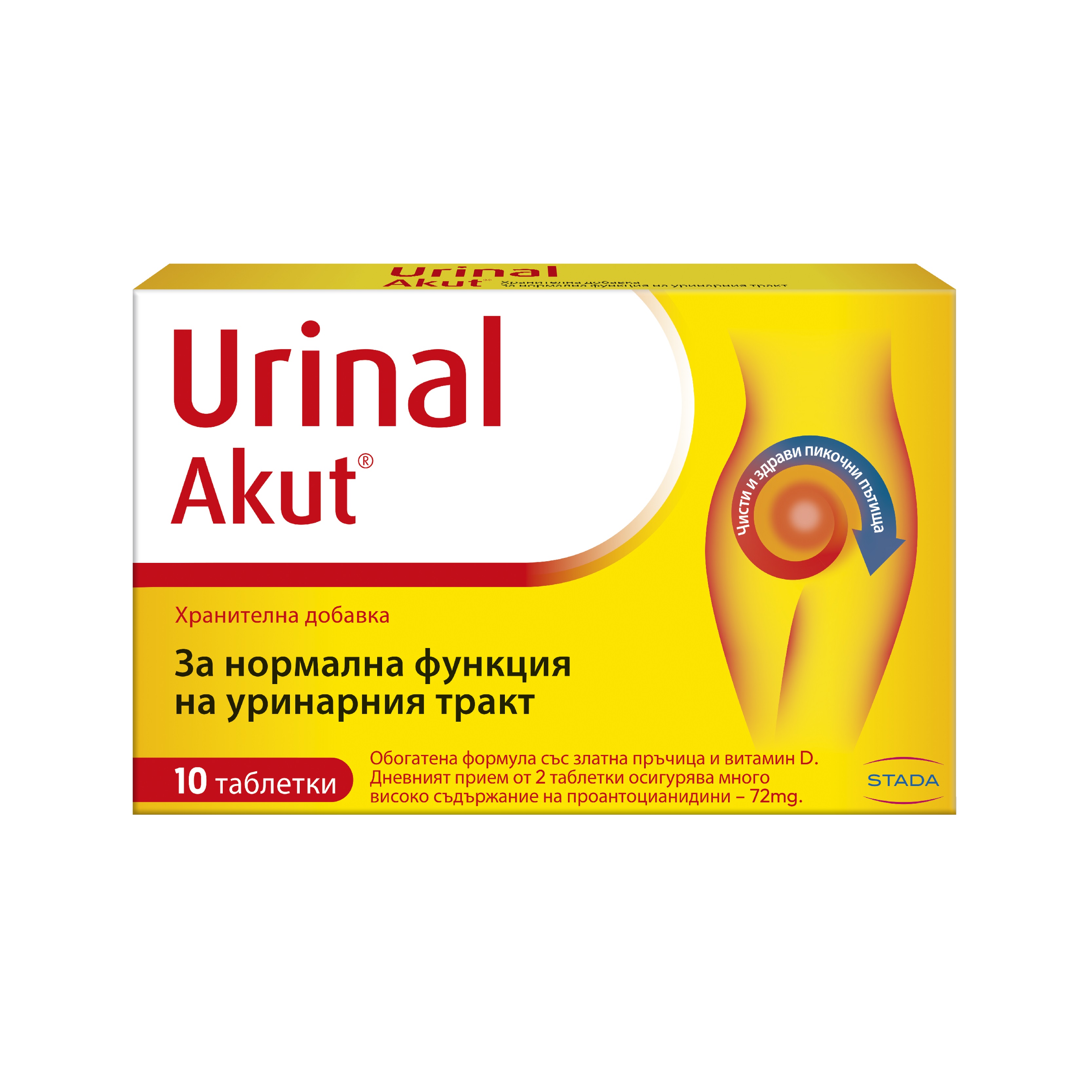 URINAL AKUT Таблетки, 10бр.