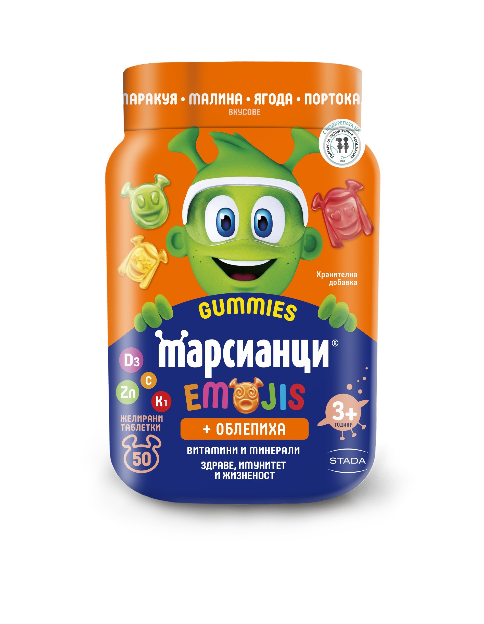 МАРСИАНЦИ GUMMY Детски желирани таблетки с облепиха, 50 бр