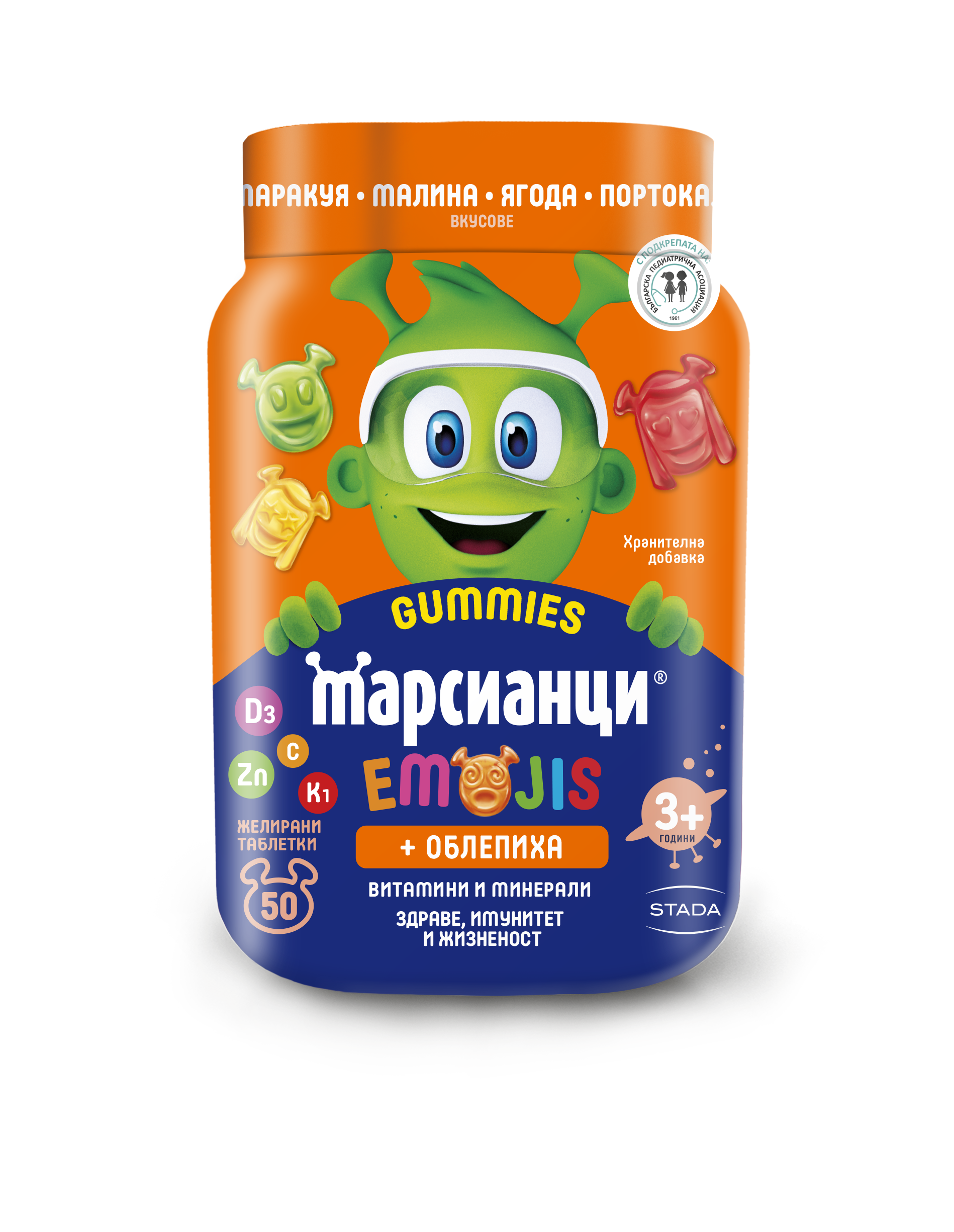 МАРСИАНЦИ GUMMY Детски желирани таблетки с облепиха, 50 бр