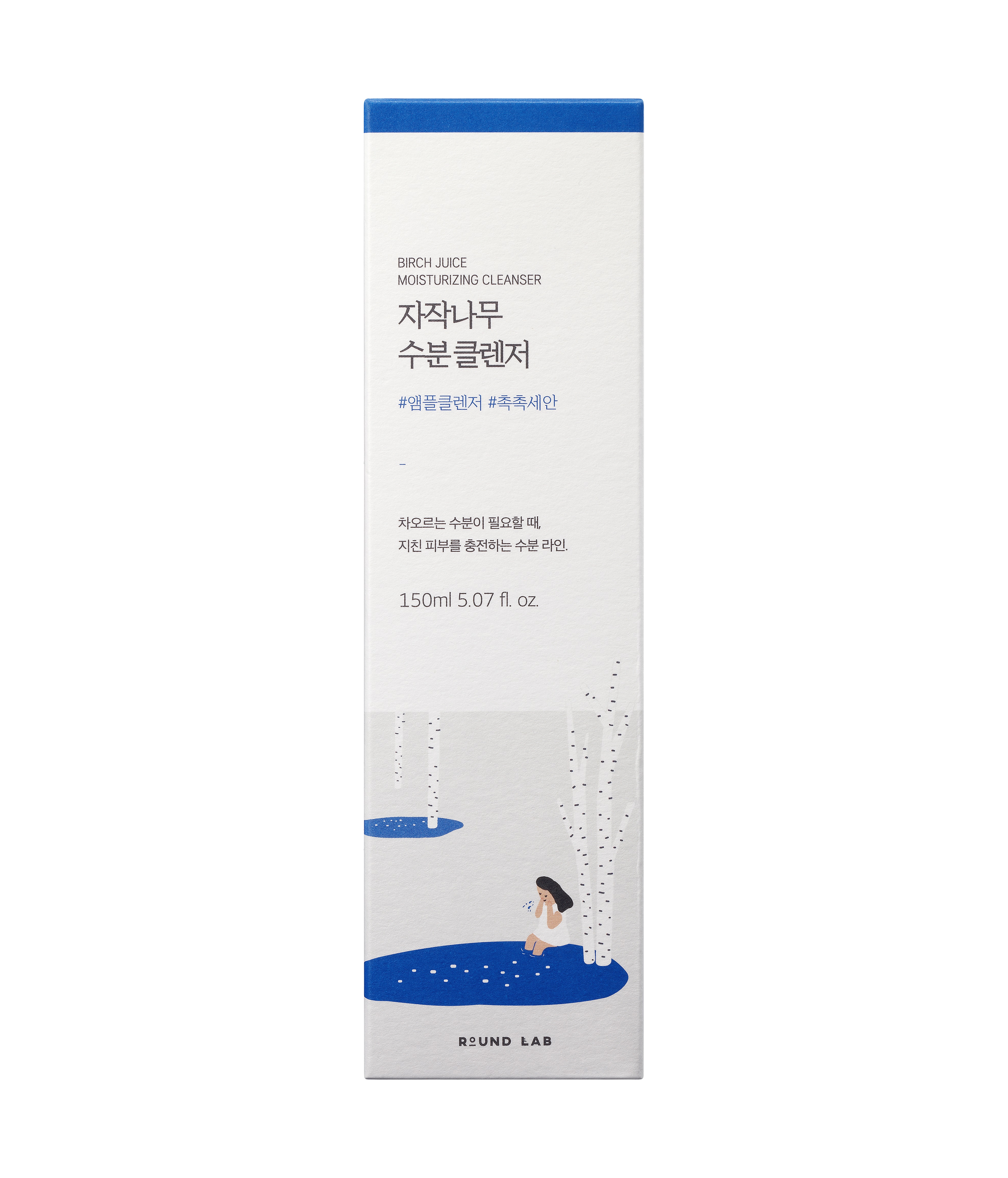 ROUND LAB BIRCH JUICE MOISTURIZING CLEANSER Почистваща пяна с ниско Ph, 150мл.