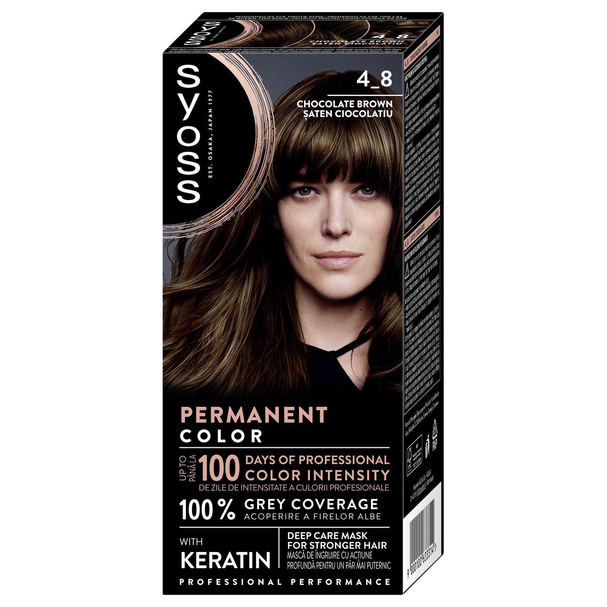 SYOSS COLOR Боя за коса  4-8 Chocolate Brown