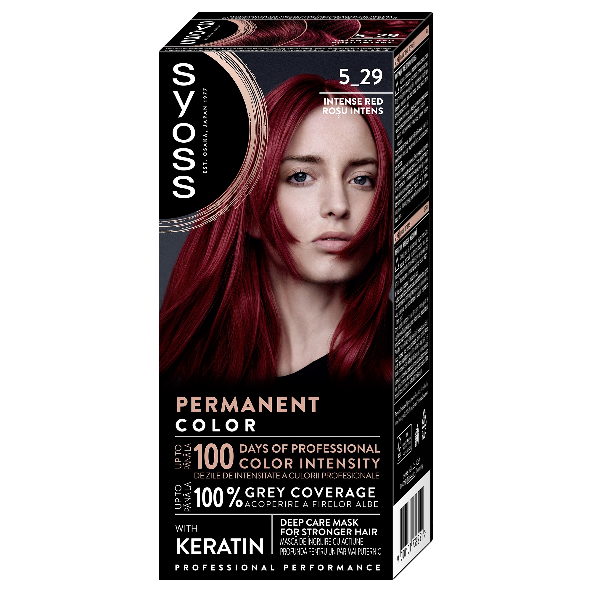 SYOSS COLOR Боя за коса 5-29 Intense Red
