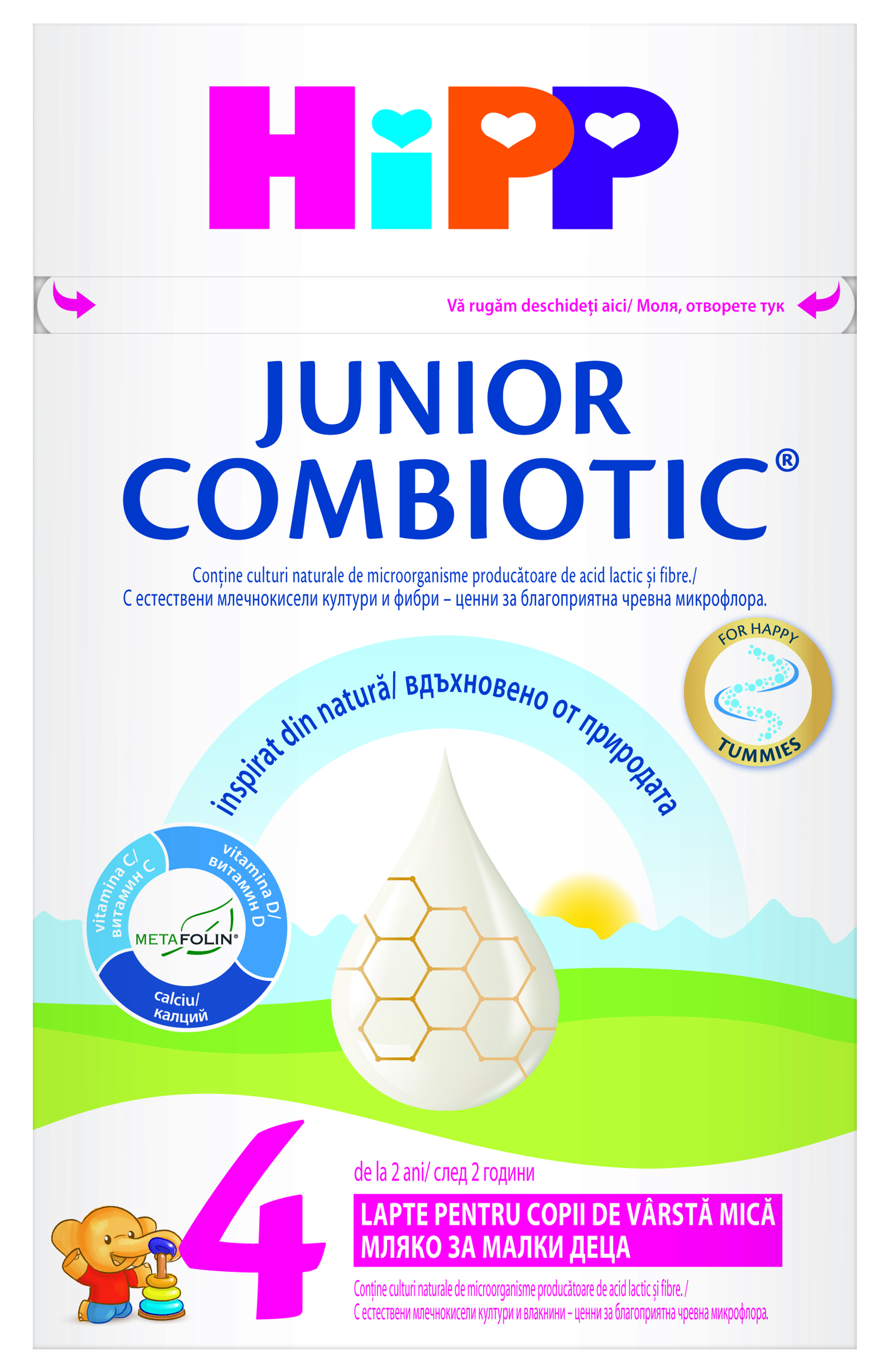 HIPP JUNIOR COMBIOTIC 4 Мляко за малки деца след 24-месечна възраст, 500г
