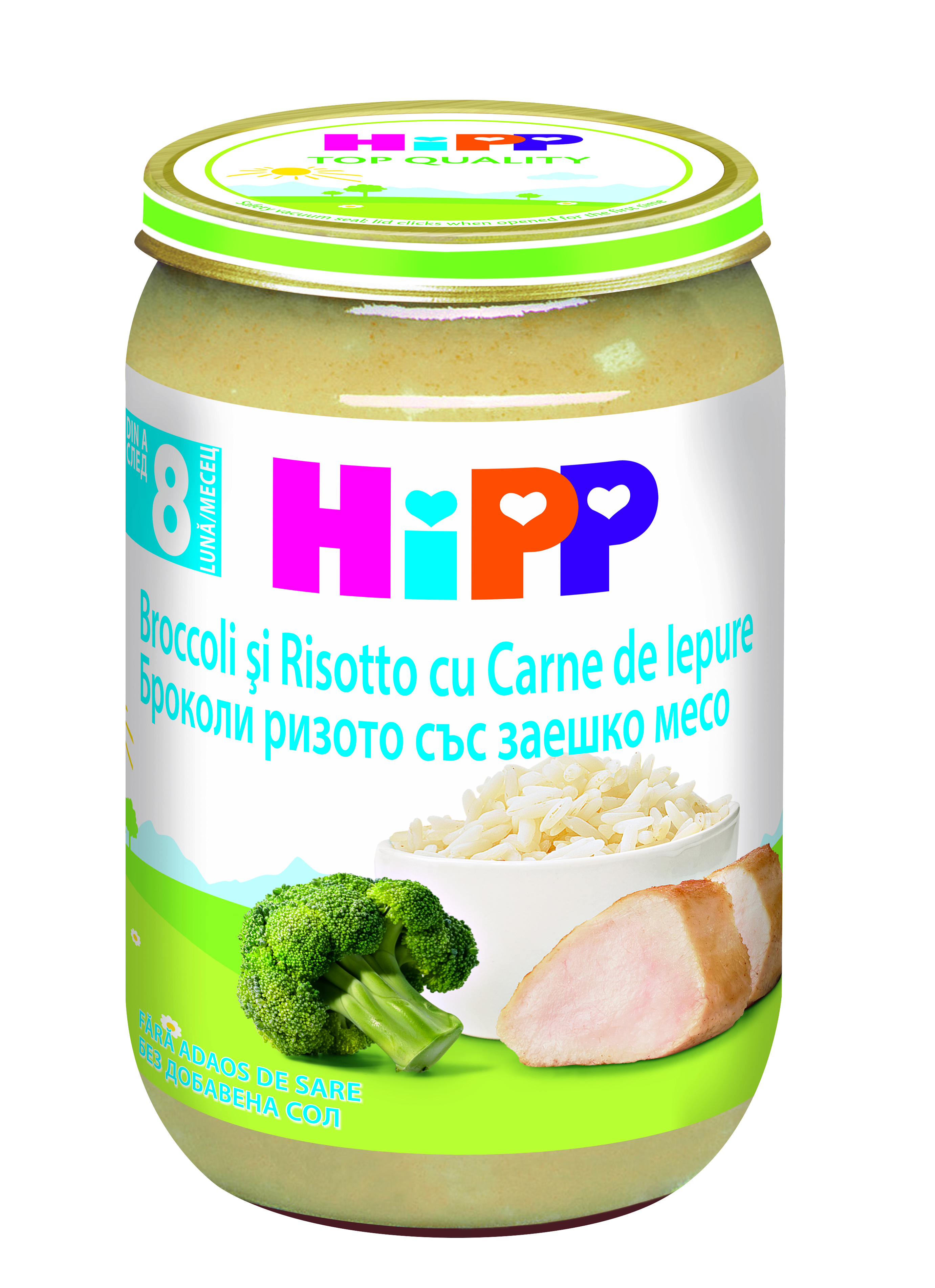 HIPP Пюре Броколи ризото и заешко месо 8+ месеца 6433, 220 г