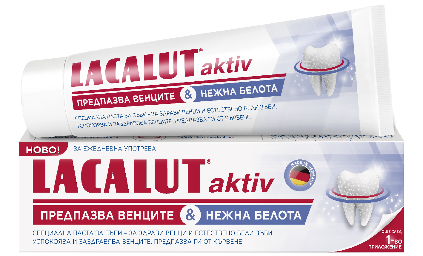 LACALUT AKTIV&WHITE, Паста за зъби, 75мл