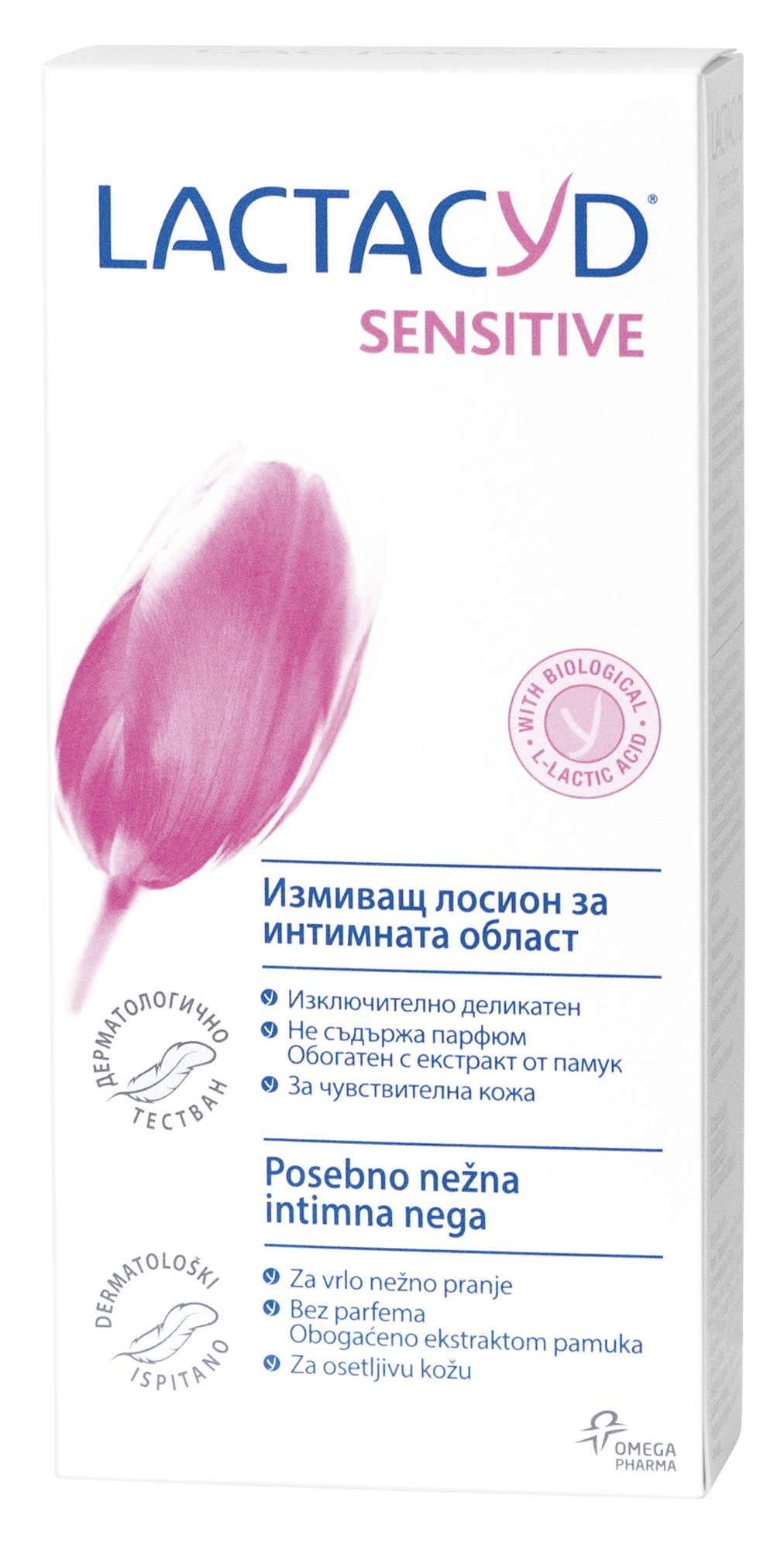 LACTACYD SENSITIVE Интимен лосион за чувствителна кожа, 200мл.