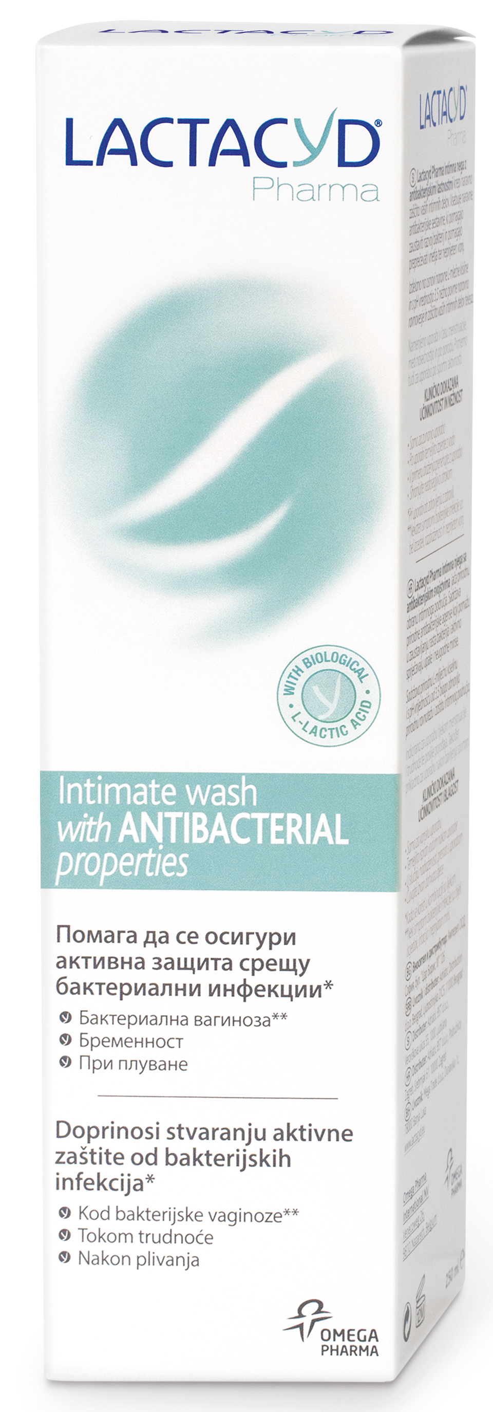 LACTACYD PHARMA Интимен лосион антибактериален, 250 мл.