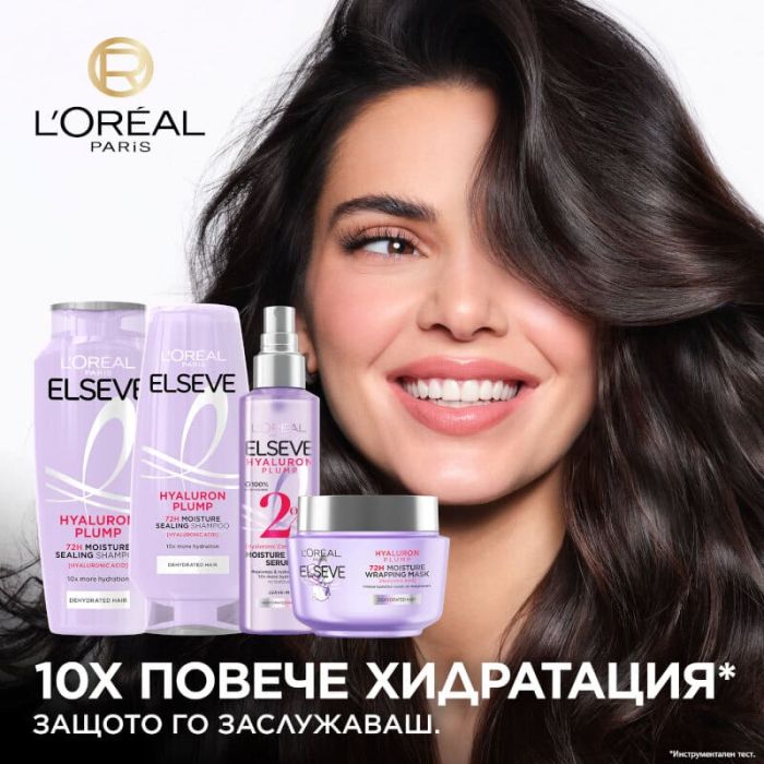 L'OREAL PARIS ELSEVE HYALURON PLUMP Серум 150мл ✔️ ТОП Цена
