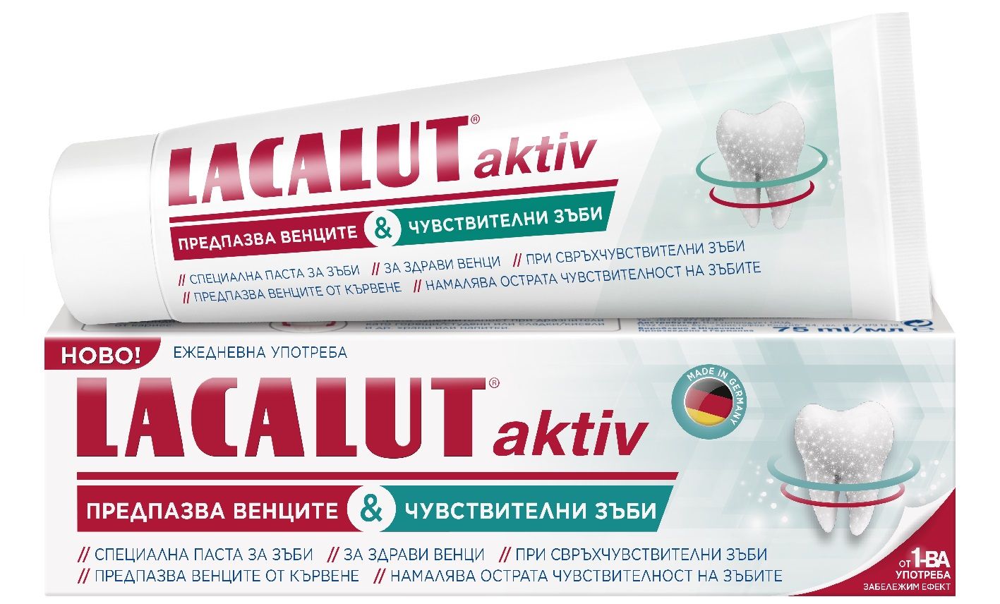 LACALUT SENSITIVE & Уайт паста с ензими 75 мл.
