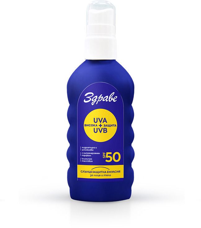 ЗДРАВЕ Слънцезащитен спрей-емулсия SPF50, 150 мл
