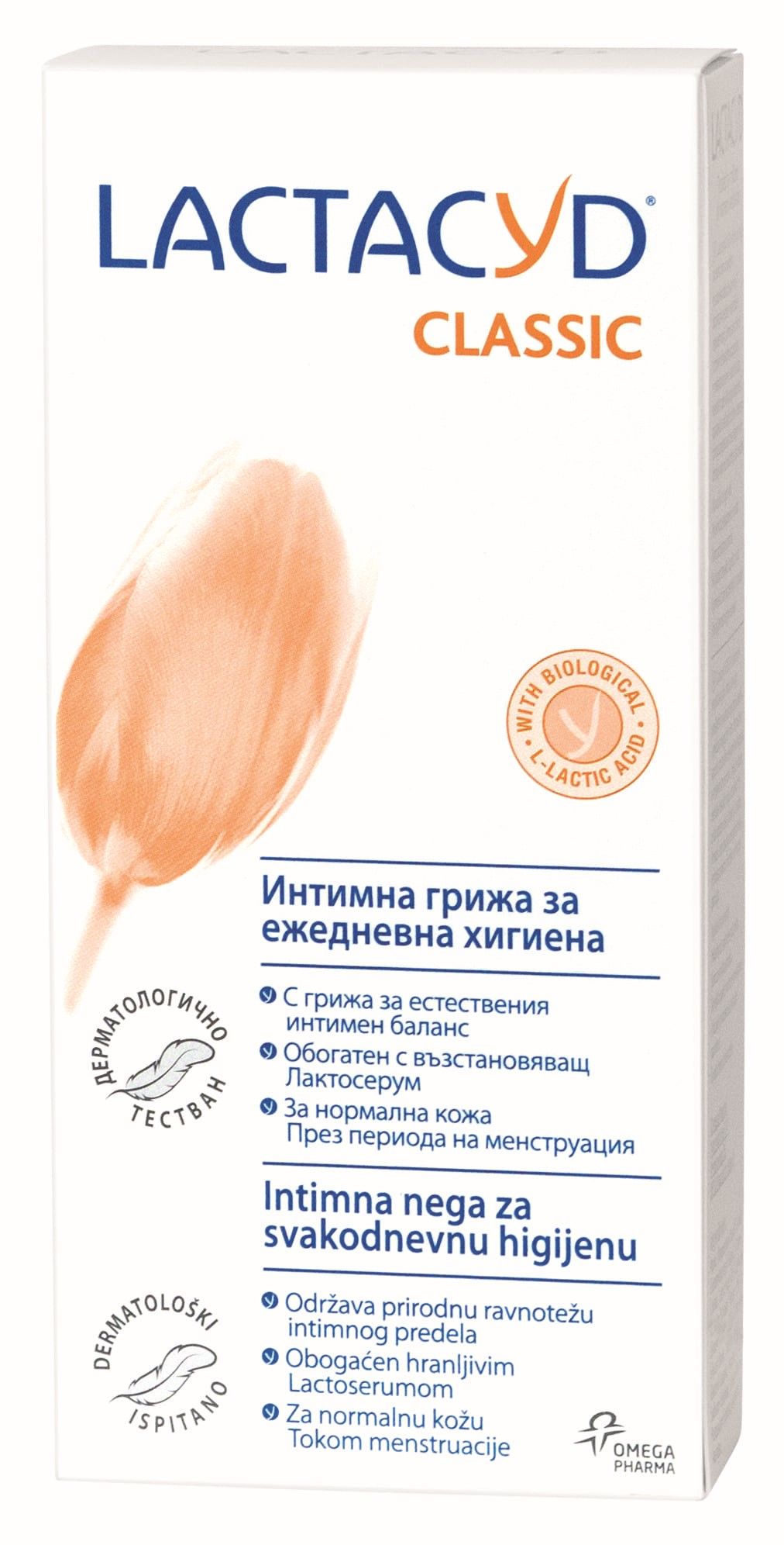 LACTACYD CLASSIC Интимен гел за ежедневна употреба, 200 мл.