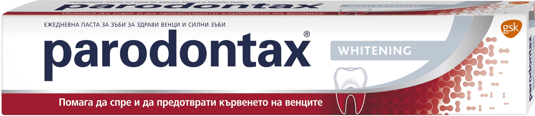 PARODONTAX WHITENING Паста за зъби, 75 мл.