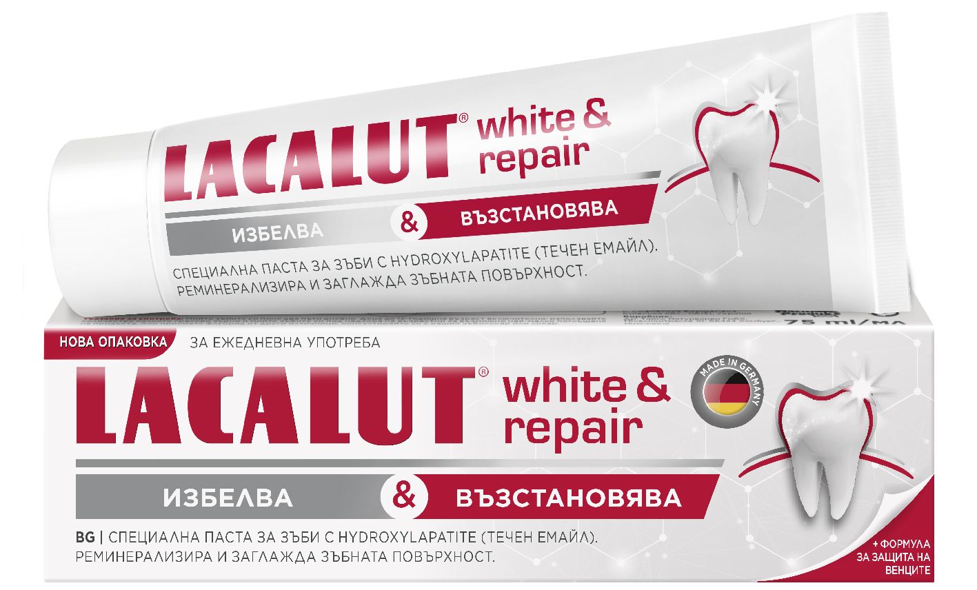 LACALUT WHITE&REPAIR Паста за зъби, 75 мл.