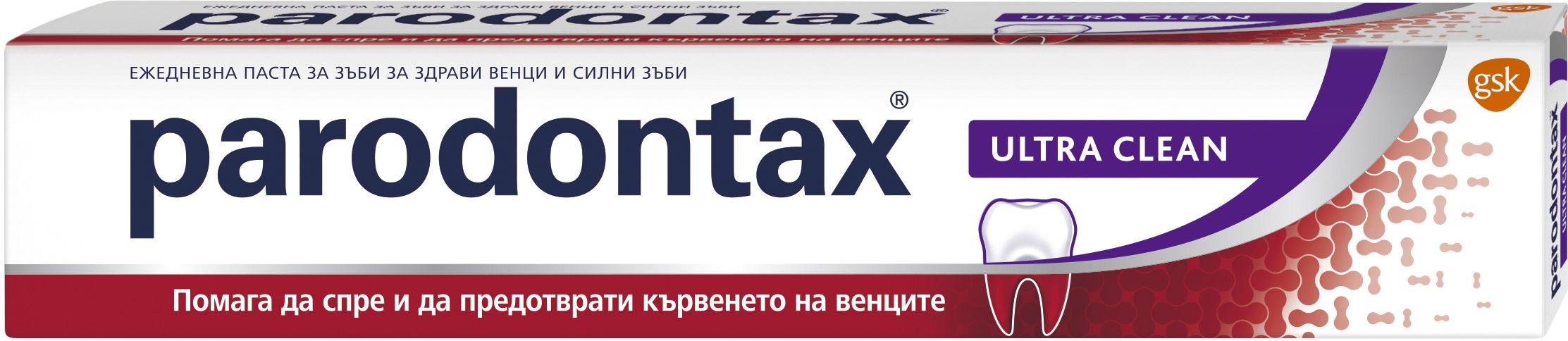 PARODONTAX ULTRA CLEAN Паста за зъби, 75 мл.