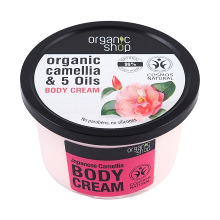 ORGANIC SHOP Крем за тяло Японска камелия, 250 мл.