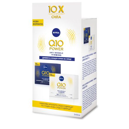 NIVEA Q10+Дневен крем + нощен крем против бръчки