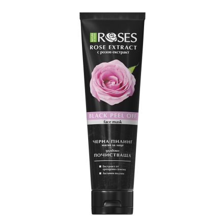 NATURE OF AGIVA Черна пилинг маска за лице 150мл