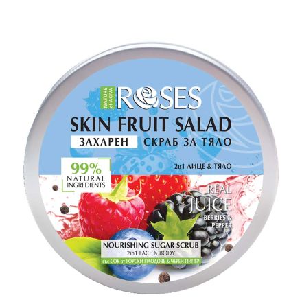 NATURE OF AGIVA Захарен скраб за лице&тяло горски плодове&черен пипер, 200 мл.