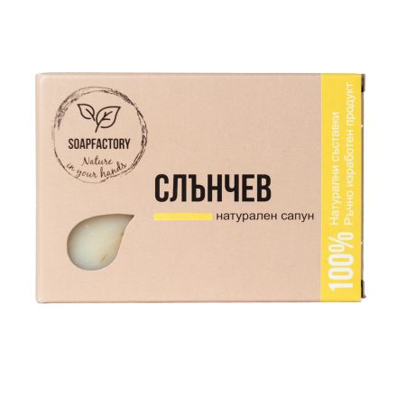 SOAPFACTORY Натурален сапун слънчев, 110 гр.