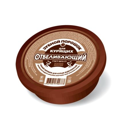 FITO COSMETIC Пудра за зъби избелваща за пушачи, 75г.