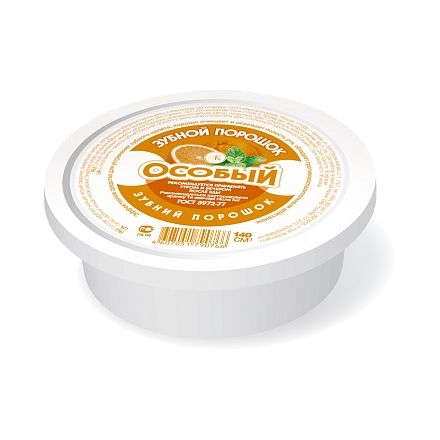 FITO COSMETIC Пудра за зъби специална портокал, 75г.