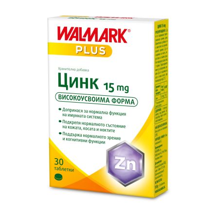 WALMARK Жълта линия цинк таблетки 15 мг., 30 бр.