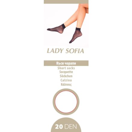 LADY SOFIA Къси чорапи 20 DEN,  2 чифта в опаковка
