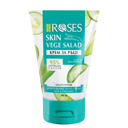 NATURE OF AGIVA VEGE SALAD  Крем за ръце алое&краставица, 100мл