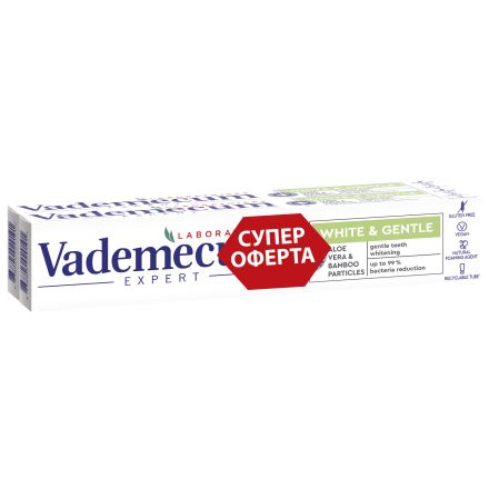 VADEMECUM WHITE & GENTLE Паста за зъби 2X75 мл