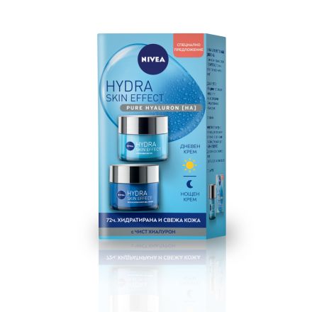 NIVEA HYDRA Дневен крем, 50 мл+ Нощен крем против бръчки, 50мл.