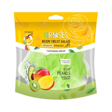 NATURE OF AGIVA Гъба за баня със сапунени перли манго, киви и авокадо, 200мл 