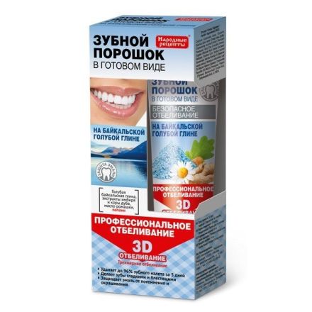 FITO COSMETIC НР паста за зъби с байкалска глина, 45мл.