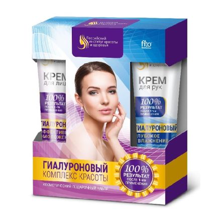 FITO COSMETICS Подаръчен комплект Крем за лице с хиалуронова киселина, 45 мл + Крем за ръце, 45мл