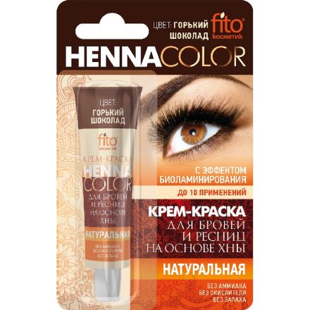 FITO COSMETICS 1220 къна за вежди и мигли 5мл шоколад 