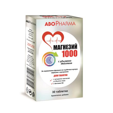 ABOPHARMA Магнезий 1000 + Витамин B6 с удължено действие, 30 табл.