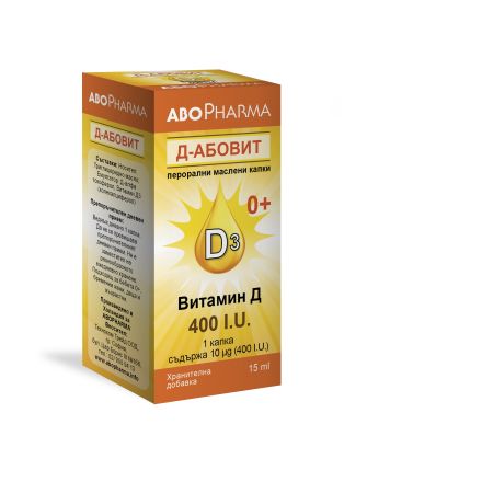 ABO D-ABOVIT Перорални маслени капки, 15мл