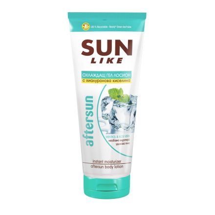 SUN LIKE Охлаждащ лосион за след плаж с хиалуронова киселина, 200 мл