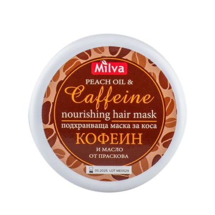  MILVA Подхранваща маска за коса с кофеин 250мл