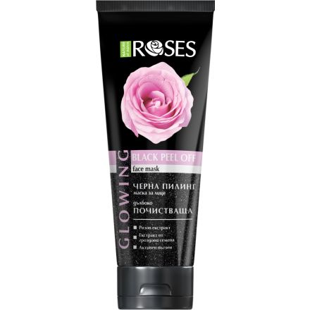 NATURE OF AGIVA GLOWING Пилинг маска за лице 100мл.