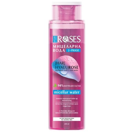 NATURE OF AGIVA  HAR HYALUROSE Двуфазна мицеларна вода, 400мл