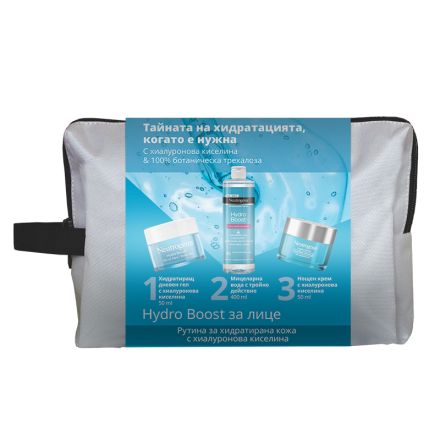 NEUTROGENA HYDRO BOOST Комплект Хидратиращ гел, 50 мл + Мицеларна вода, 400 мл + Нощен крем, 50 мл + несесер